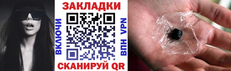 Наркошоп купить Марихуана Меф COCAIN ГАШИШ Камешково
