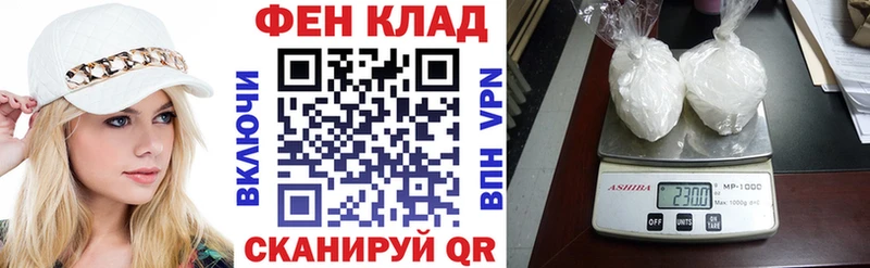 АМФЕТАМИН Розовый  Купить  Камешково 