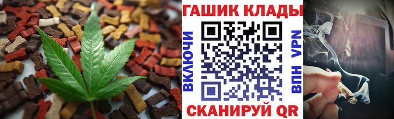 Canna-Cookies конопля  Купить где  Камешково 