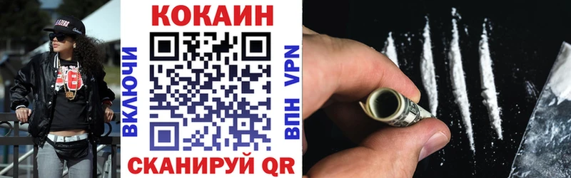 Купить  Камешково  Cocaine Columbia 