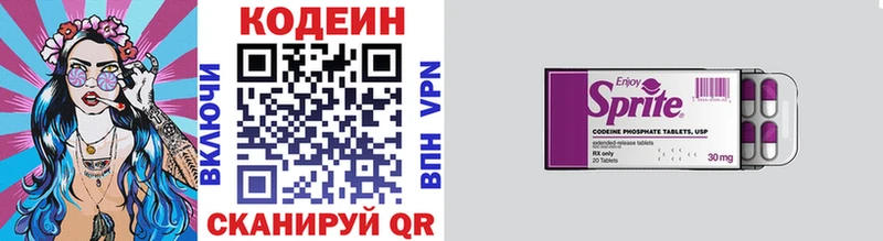 Купить где  Камешково  Кодеин Purple Drank 