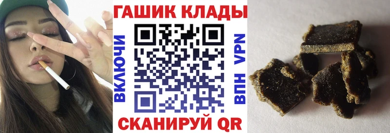 Купить  Камешково  ГАШ убойный 