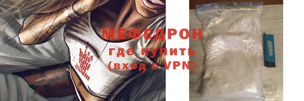 мяу мяу кристалл Медвежьегорск