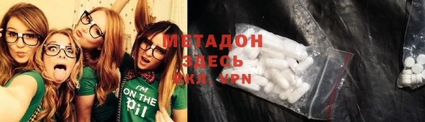 не бодяженный Лихославль