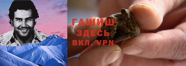 mix Мегион