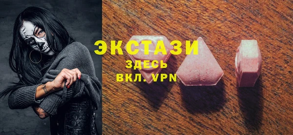 первитин Медногорск