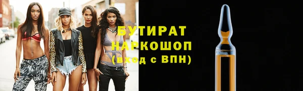 не бодяженный Лихославль