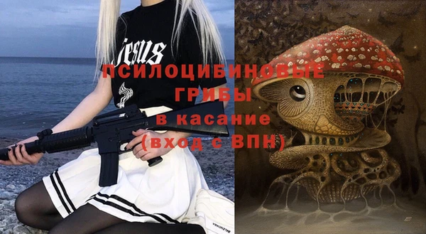 первитин Медногорск