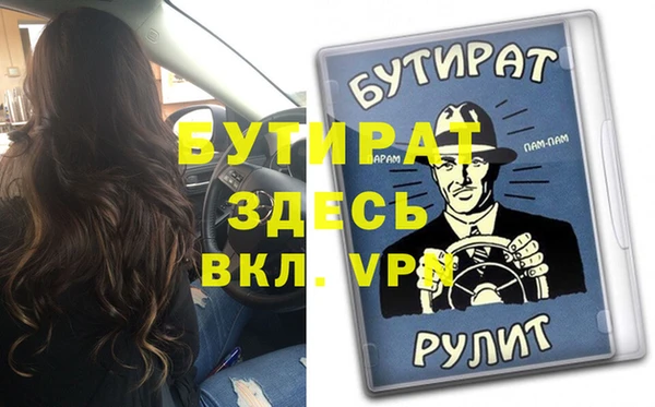 jwh Лиски