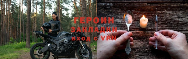 не бодяженный Лихославль