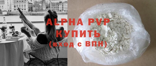 jwh Лиски