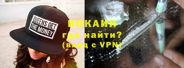 мяу мяу кристалл Медвежьегорск