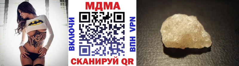 Купить  Камешково  МДМА Molly 