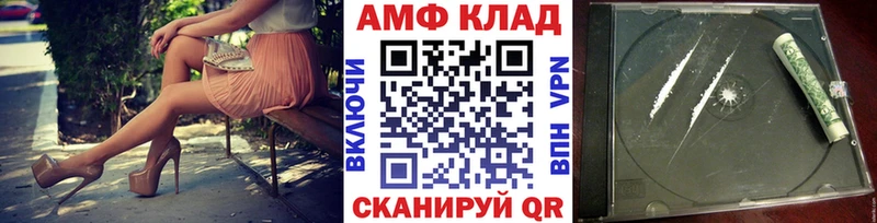 Купить закладки  Камешково  Метамфетамин Декстрометамфетамин 99.9% 
