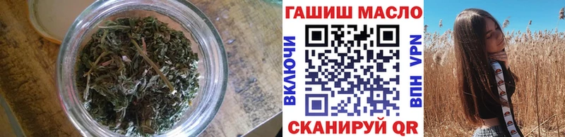 ТГК вейп с тгк Купить Камешково