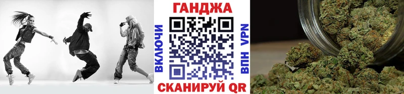 Купить закладки  Камешково  Конопля гибрид 
